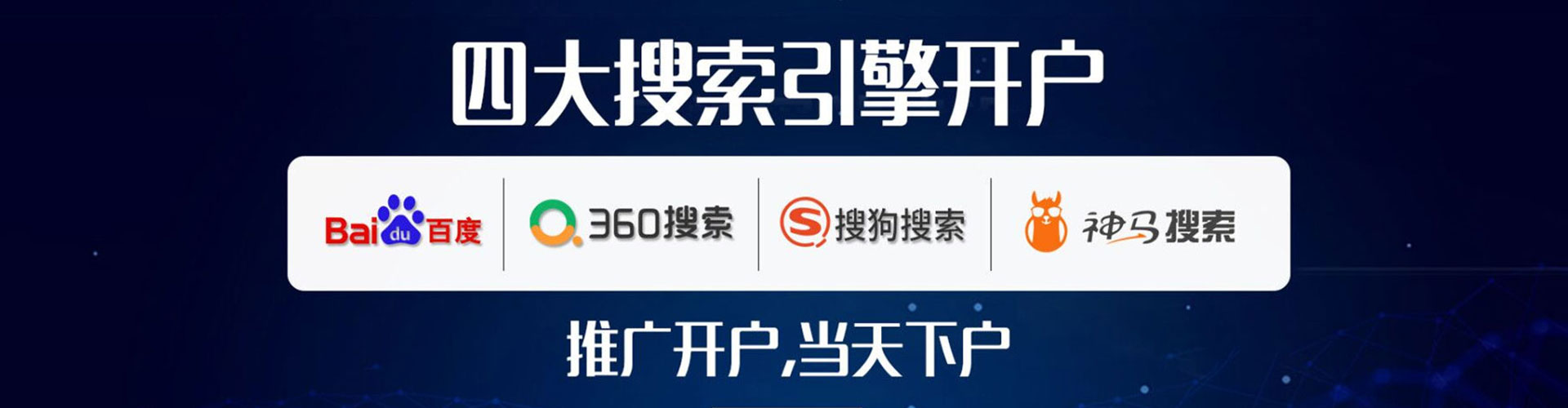 呈贡百度广告竞价
