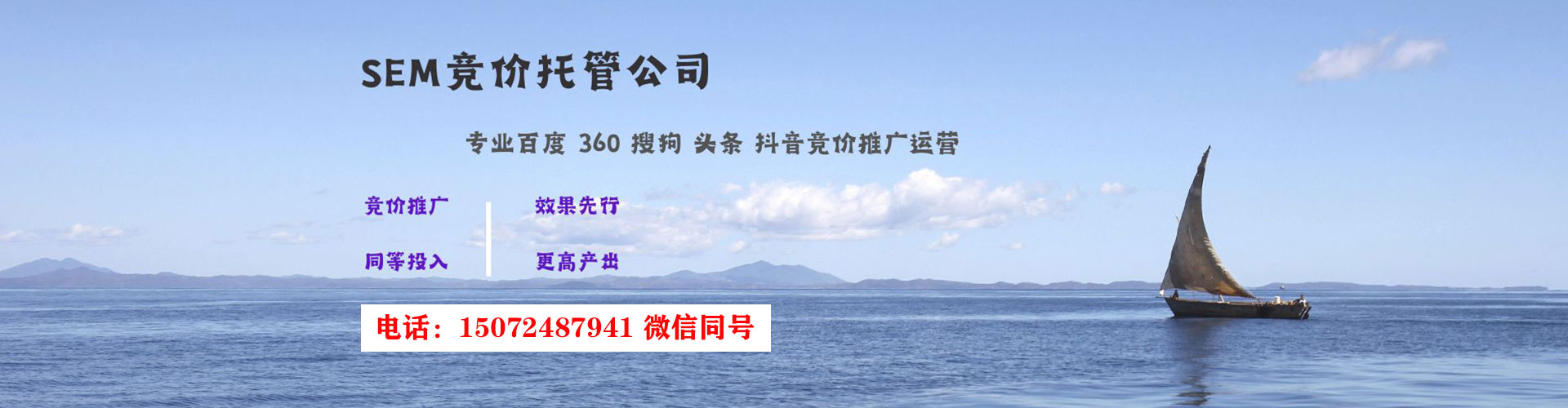呈贡网络推广竞价