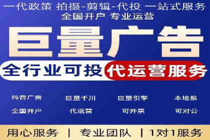 信息流广告优化技巧大揭秘